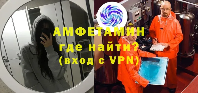 АМФЕТАМИН Розовый  Белый 