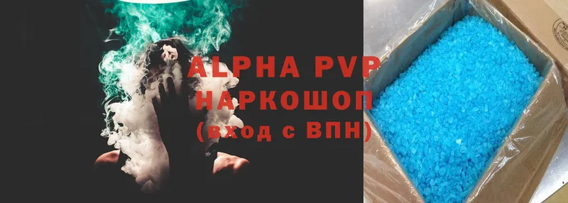 Alpha-PVP СК  цена наркотик  Белый 