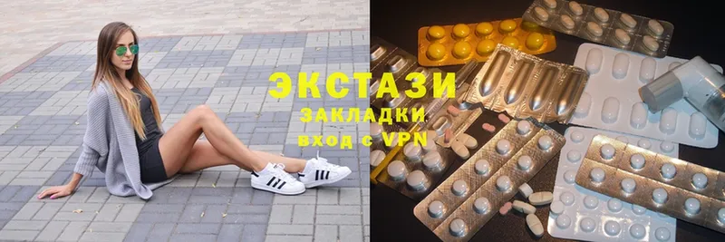 наркота  Белый  MEGA как зайти  Ecstasy DUBAI 