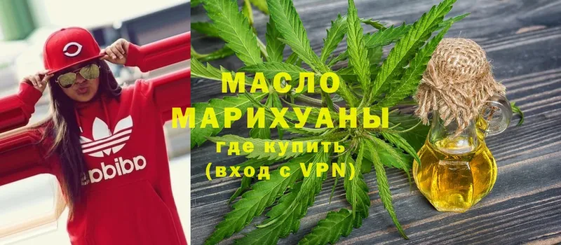 Дистиллят ТГК гашишное масло Белый